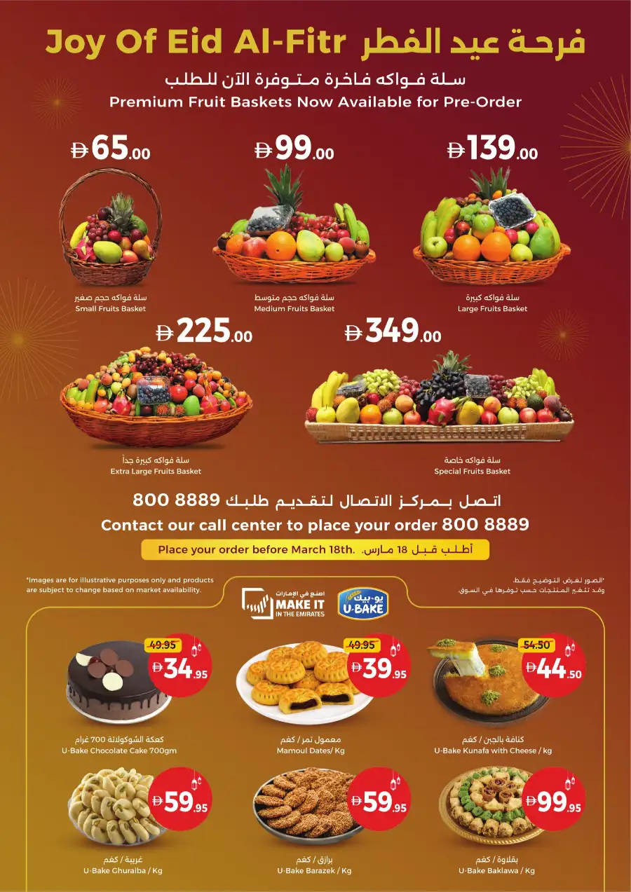 Weekly Offers | 5 Days of Saving page 2