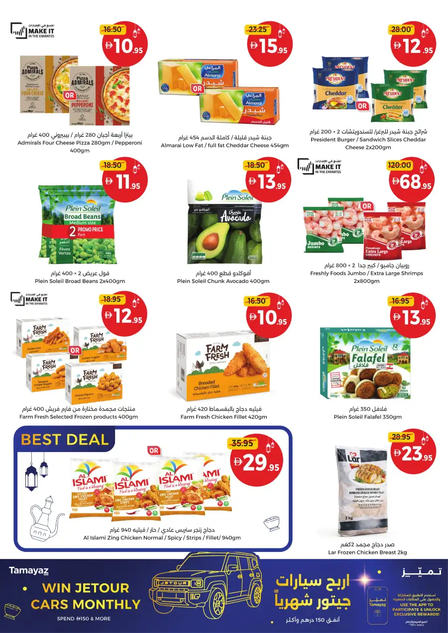 Weekly Offers | 5 Days of Saving page 4