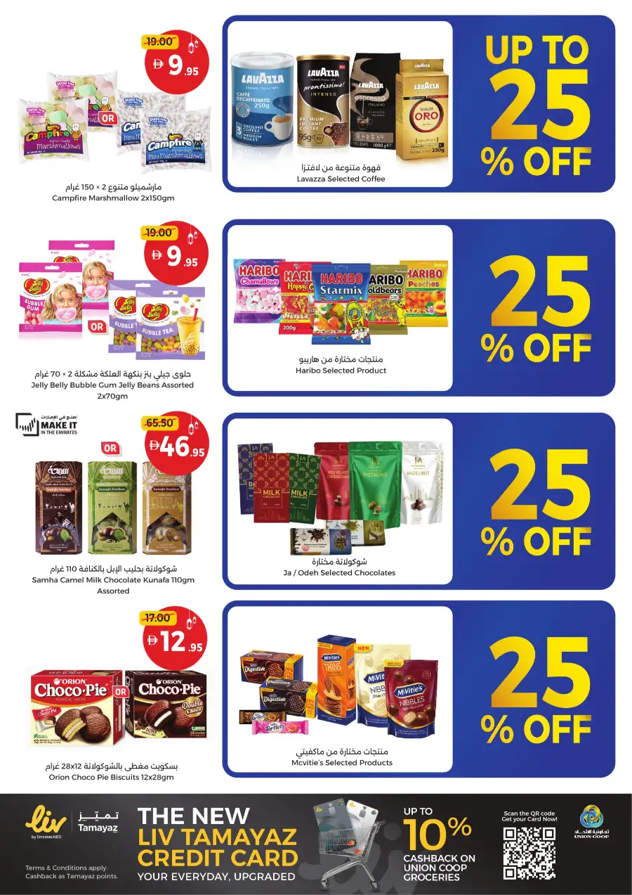 Weekly Offers | 5 Days of Saving page 6