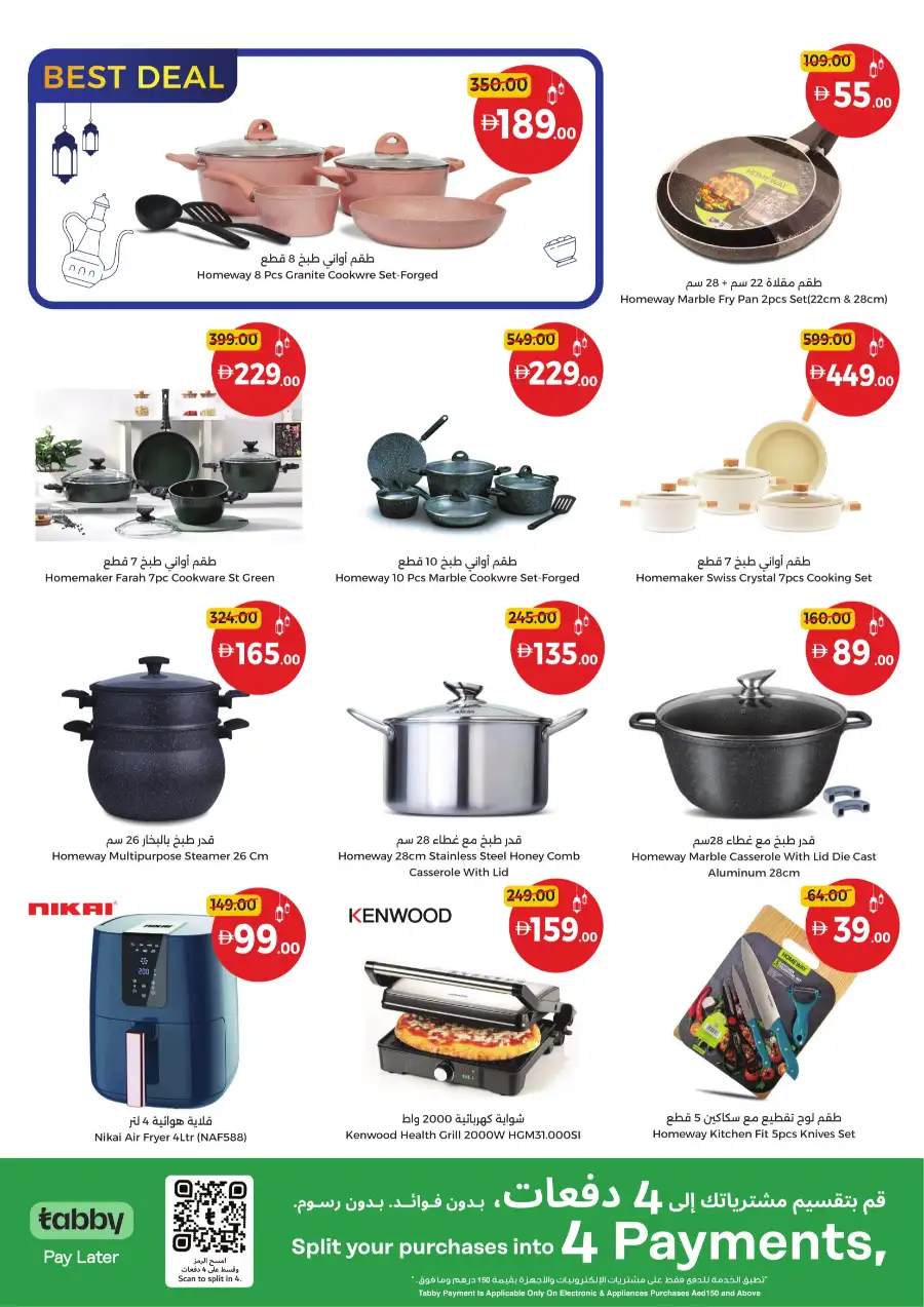 Weekly Offers | 5 Days of Saving page 9