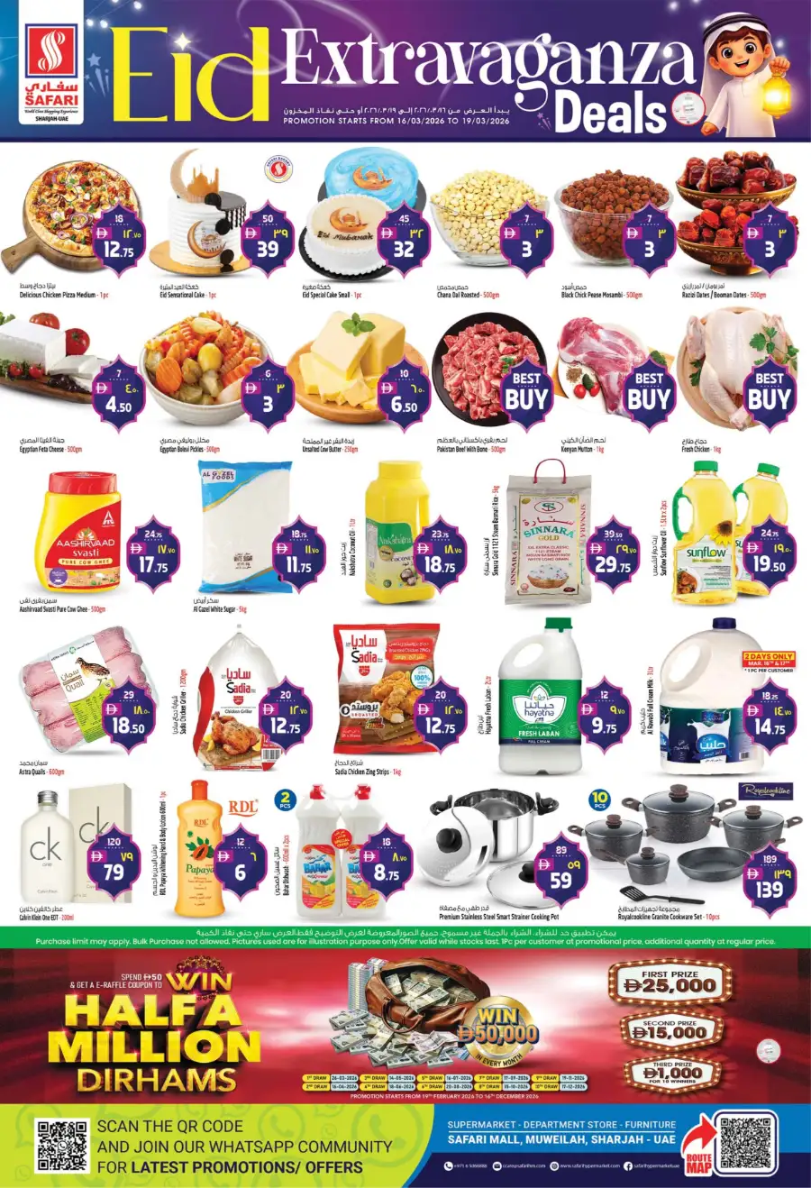 Safari Mall Sharjah Eid Deals 2026 | Eid Extravaganza Offers page 1