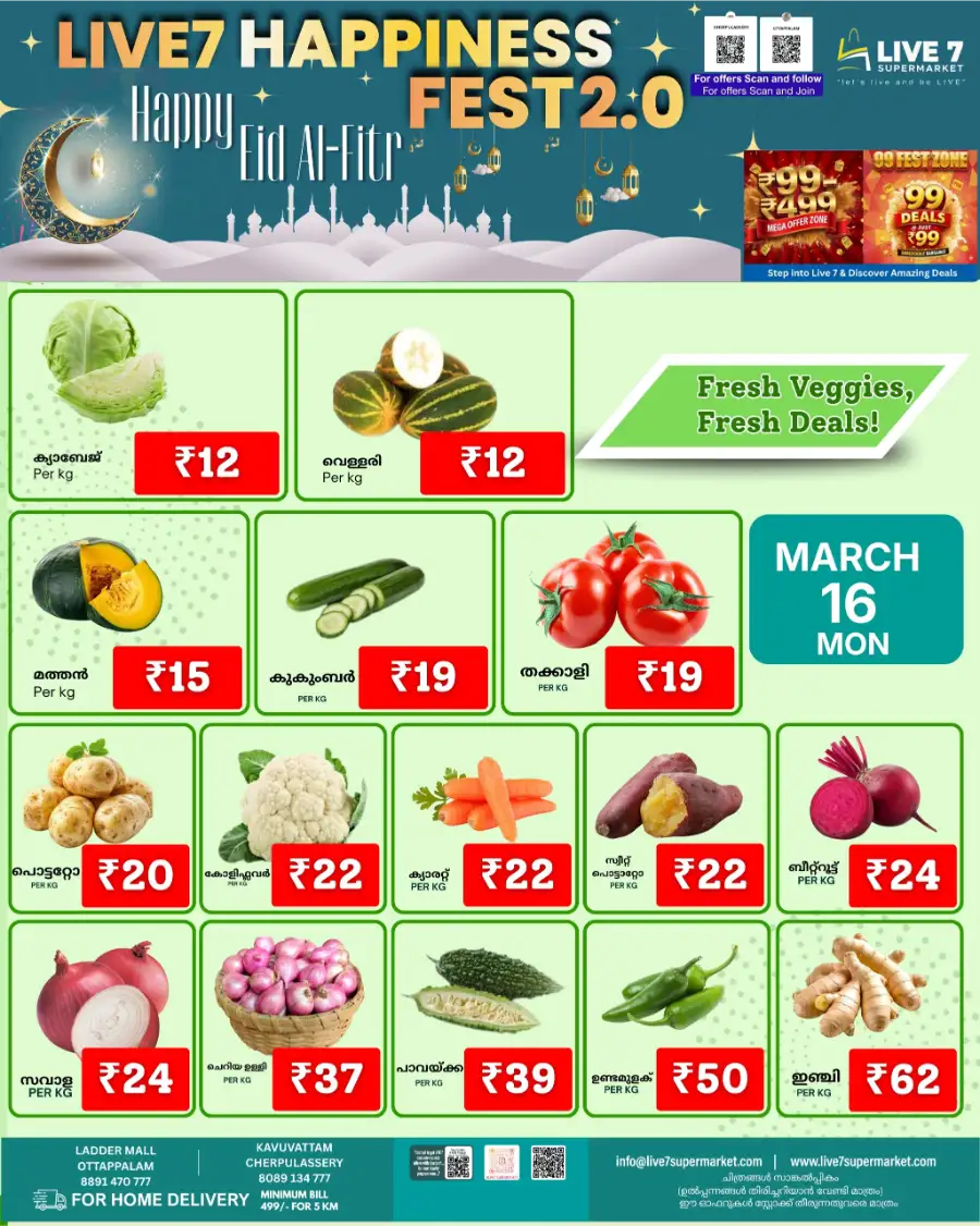 Fresh deals page 1