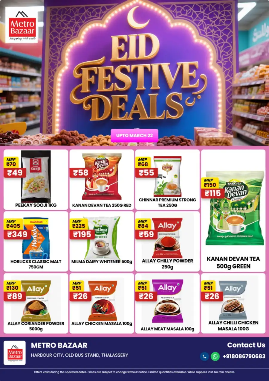 Metro Bazaar Thalassery | Eid Festive Deals on Biriyani & Basmati Rice page 3