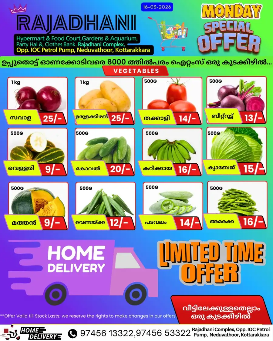 Monday offer page 1