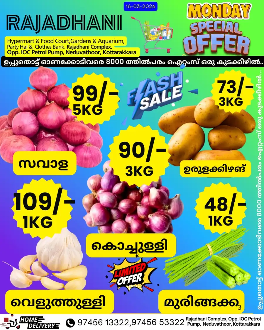 Monday offer page 2