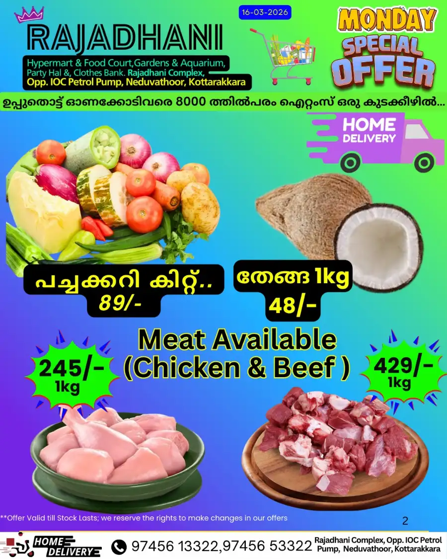 Monday offer page 3