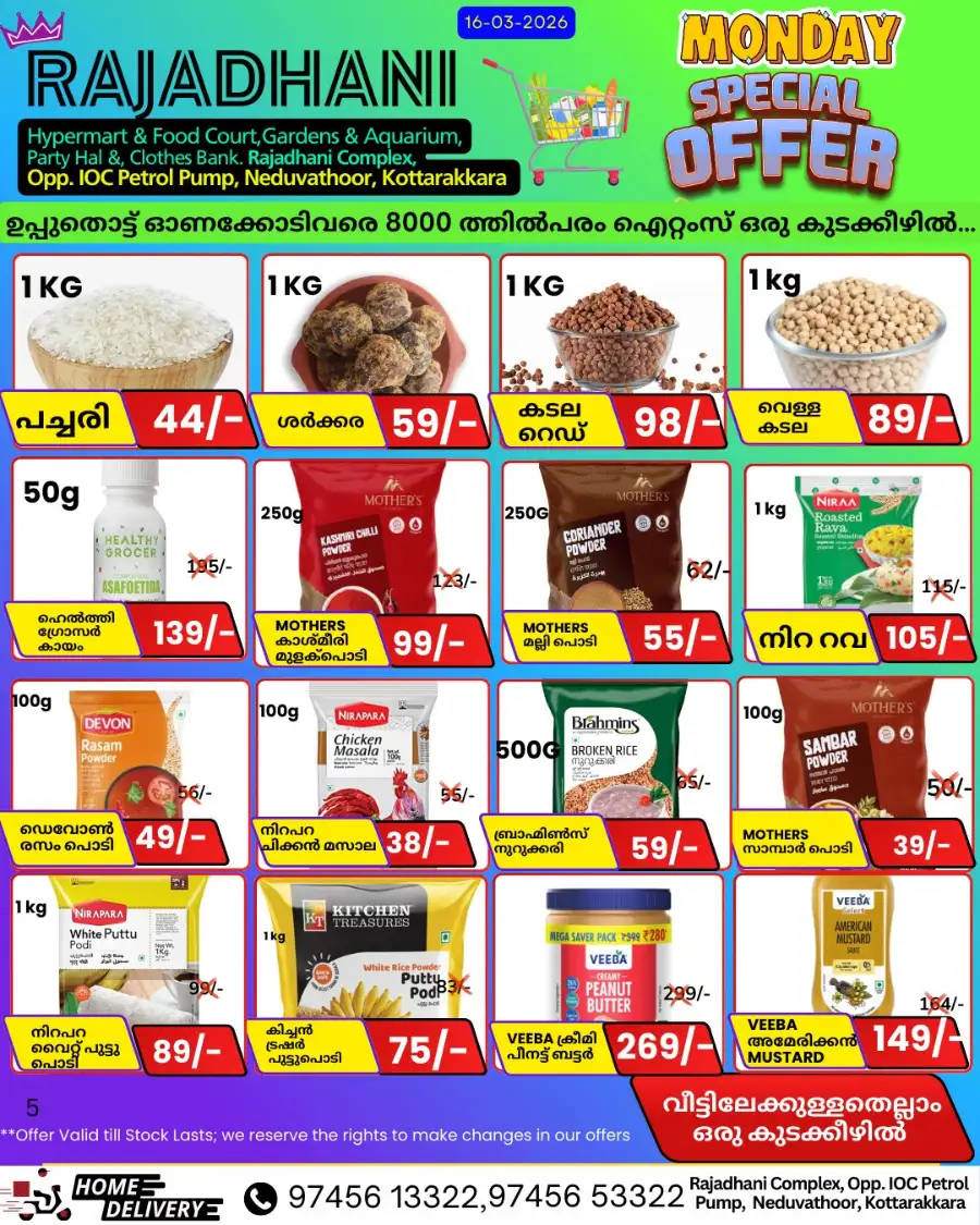 Monday offer page 4