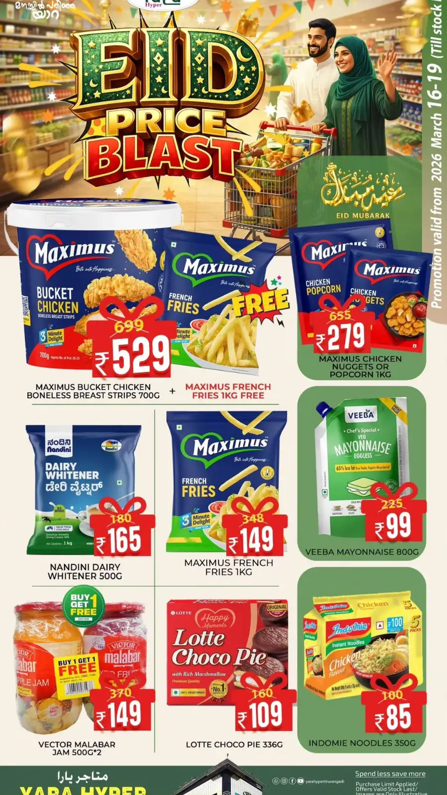 Yara Hyper Tirurangadi: Eid Price Blast Offers March 16-19 page 4