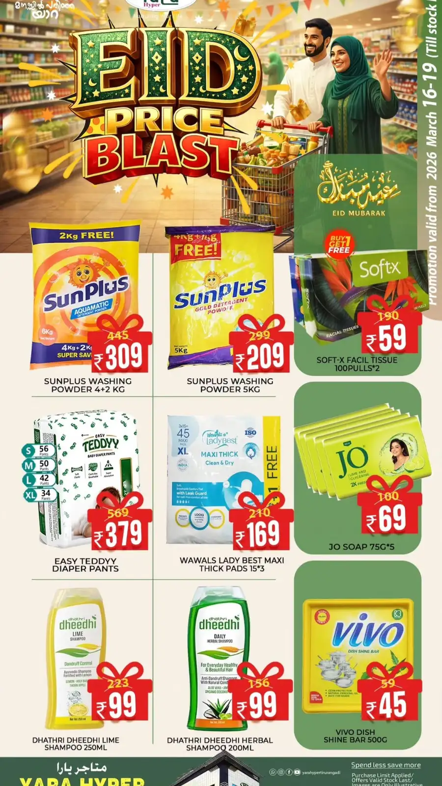 Yara Hyper Tirurangadi: Eid Price Blast Offers March 16-19 page 5