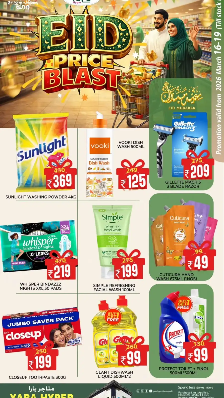 Yara Hyper Tirurangadi: Eid Price Blast Offers March 16-19 page 6