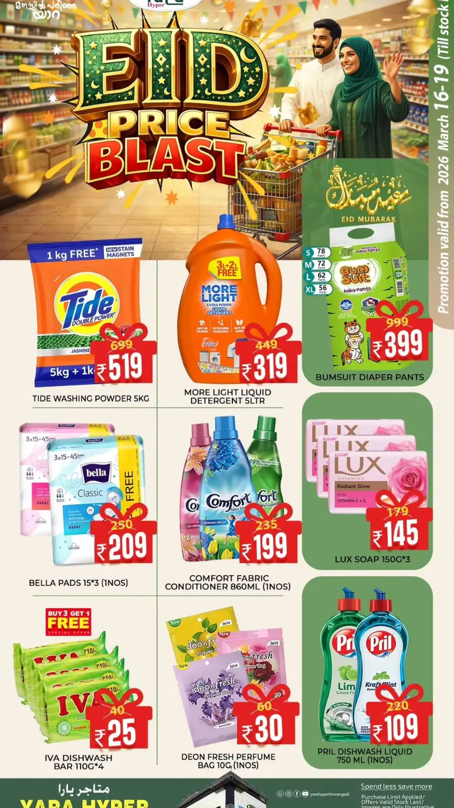 Yara Hyper Tirurangadi: Eid Price Blast Offers March 16-19 page 7