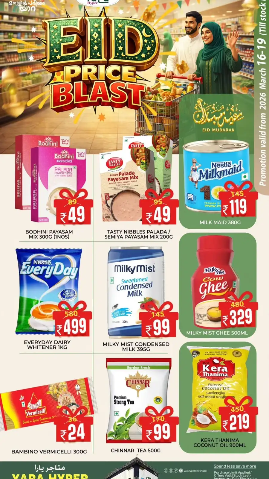Yara Hyper Tirurangadi: Eid Price Blast Offers March 16-19 page 9