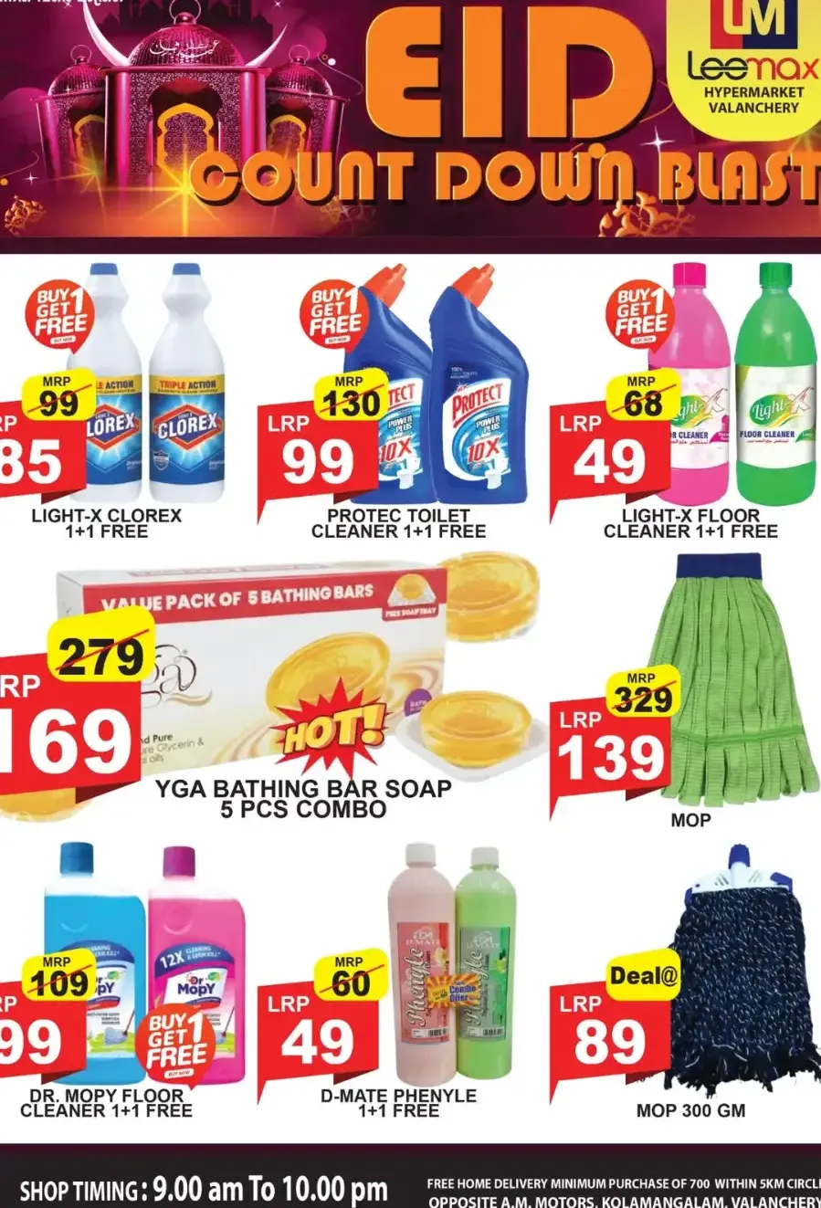 Leemax Valanchery: Eid Countdown Blast Offers March 16-20 page 9