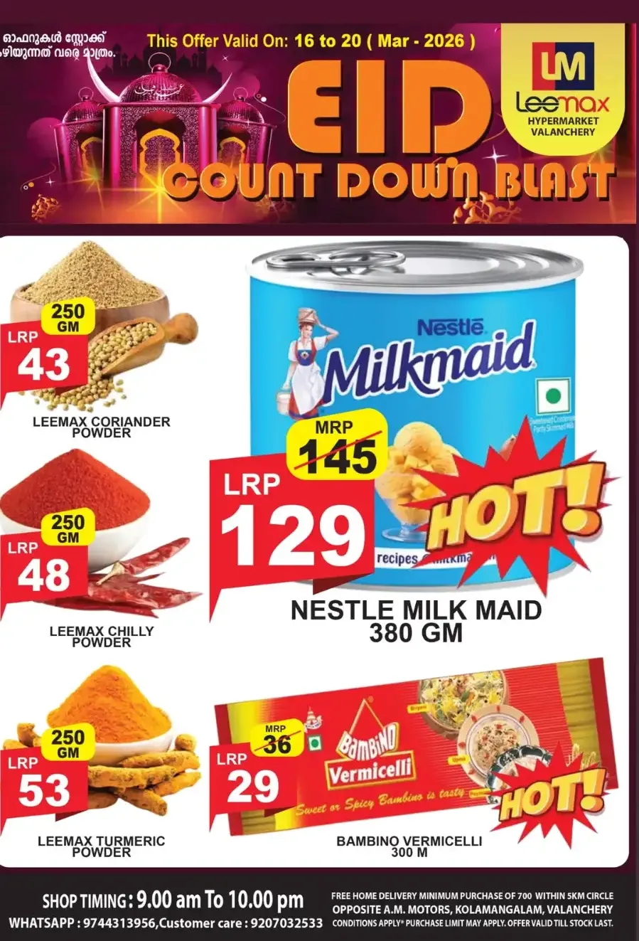 Leemax Valanchery: Eid Countdown Blast Offers March 16-20 page 4