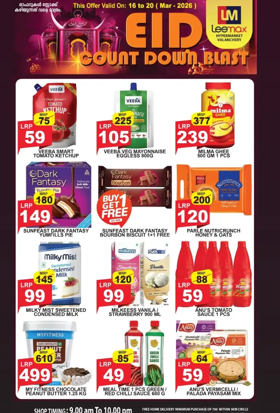 Leemax Valanchery: Eid Countdown Blast Offers March 16-20 page 6