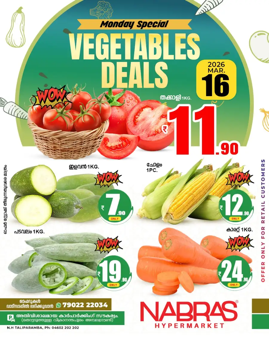 Fresh deals page 1