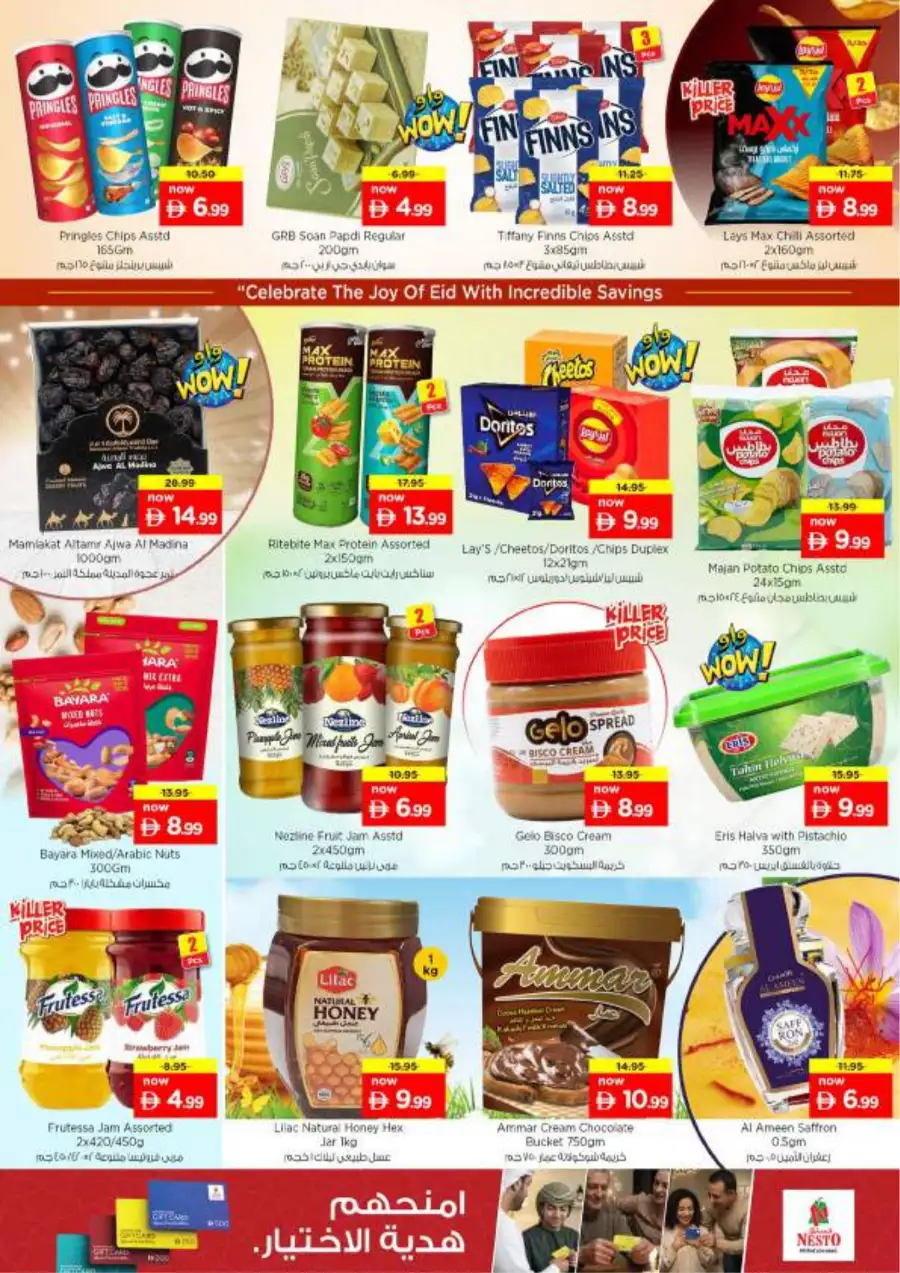 Nesto Fujairah - Eid Al Fitr Sale 2026 | Best Grocery Deals & Offers page 8