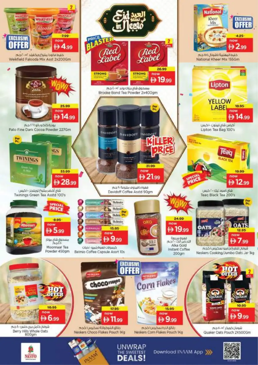 Nesto Fujairah - Eid Al Fitr Sale 2026 | Best Grocery Deals & Offers page 10