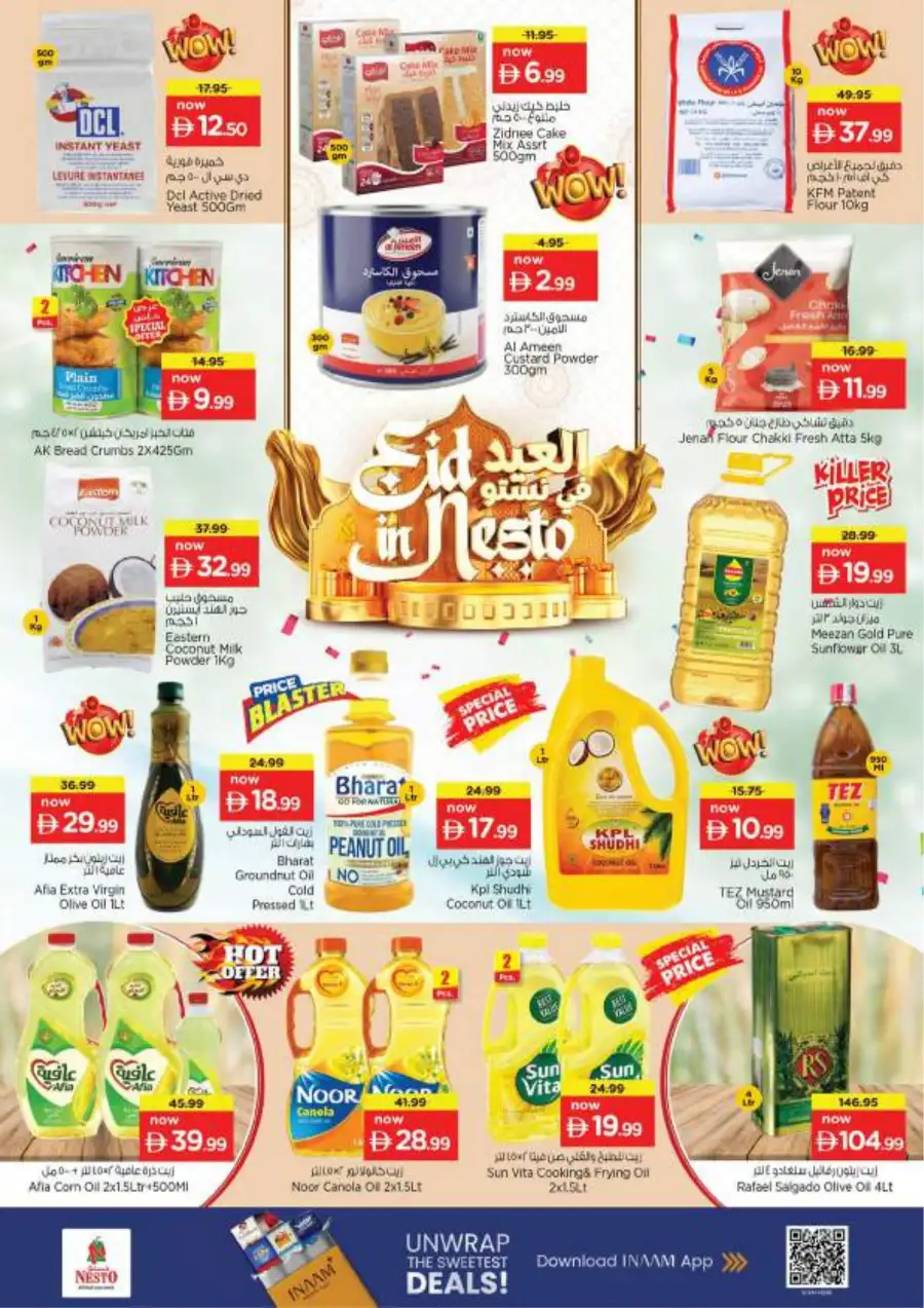 Nesto Fujairah - Eid Al Fitr Sale 2026 | Best Grocery Deals & Offers page 15