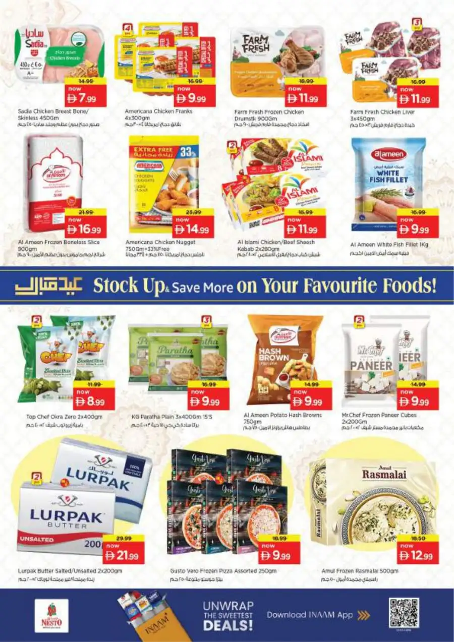 Nesto Fujairah - Eid Al Fitr Sale 2026 | Best Grocery Deals & Offers page 19