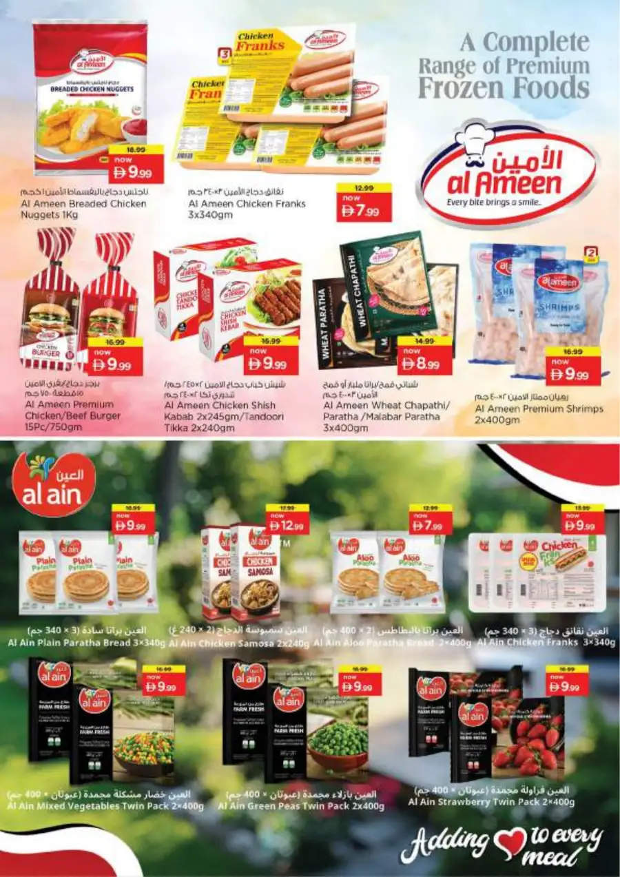Nesto Fujairah - Eid Al Fitr Sale 2026 | Best Grocery Deals & Offers page 21