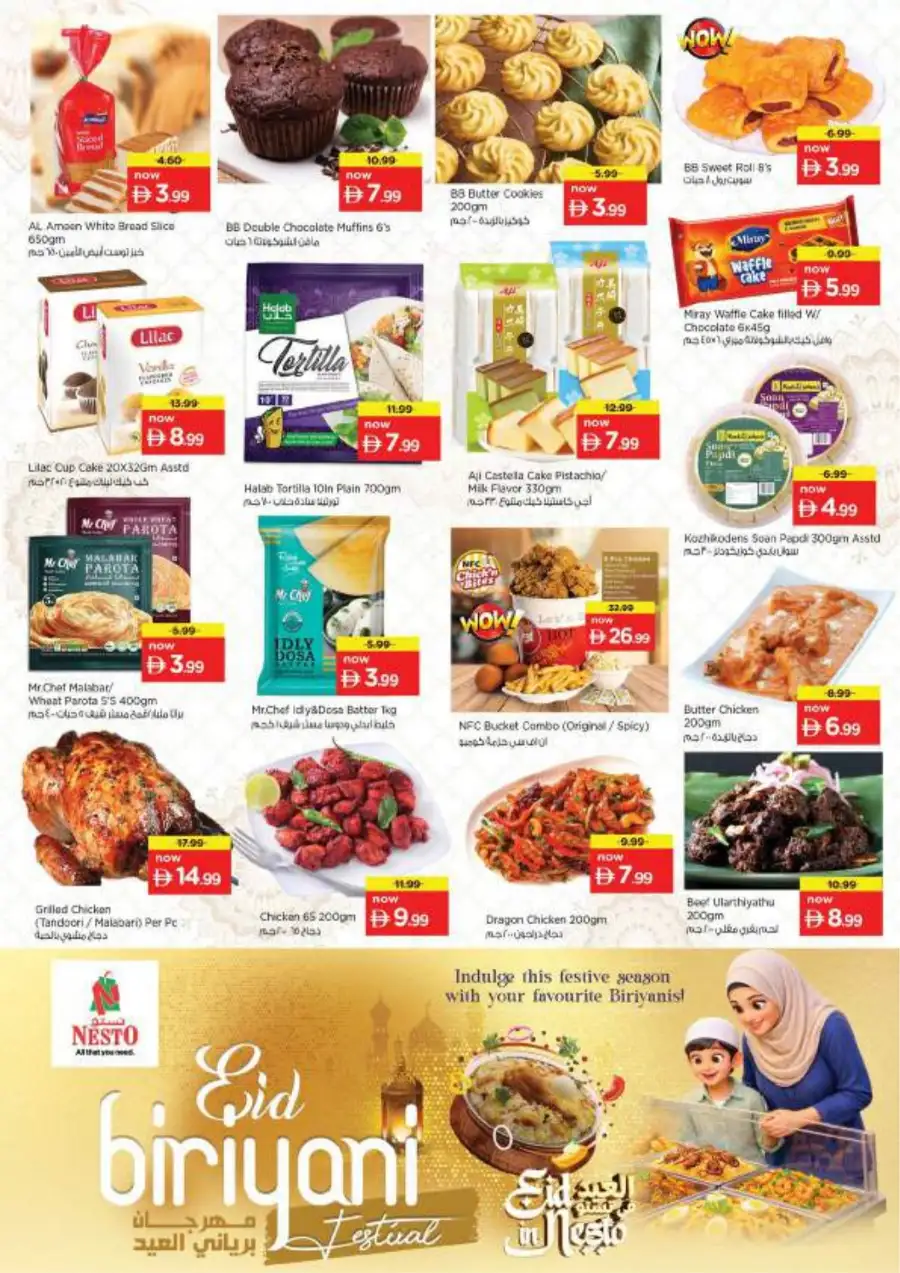 Nesto Fujairah - Eid Al Fitr Sale 2026 | Best Grocery Deals & Offers page 24