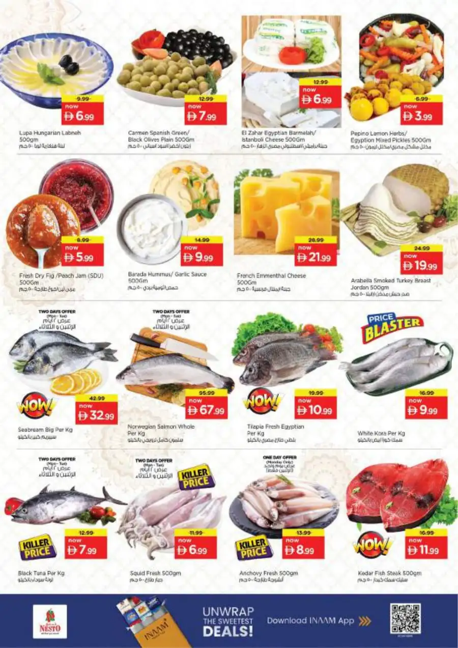 Nesto Fujairah - Eid Al Fitr Sale 2026 | Best Grocery Deals & Offers page 25