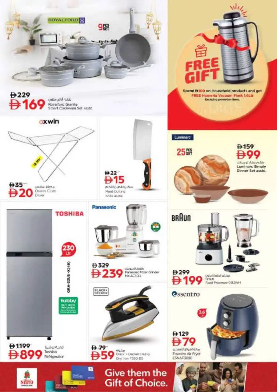 Nesto Fujairah - Eid Al Fitr Sale 2026 | Best Grocery Deals & Offers page 35