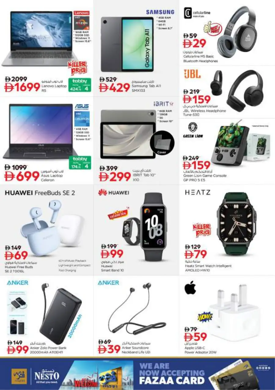 Nesto Fujairah - Eid Al Fitr Sale 2026 | Best Grocery Deals & Offers page 36