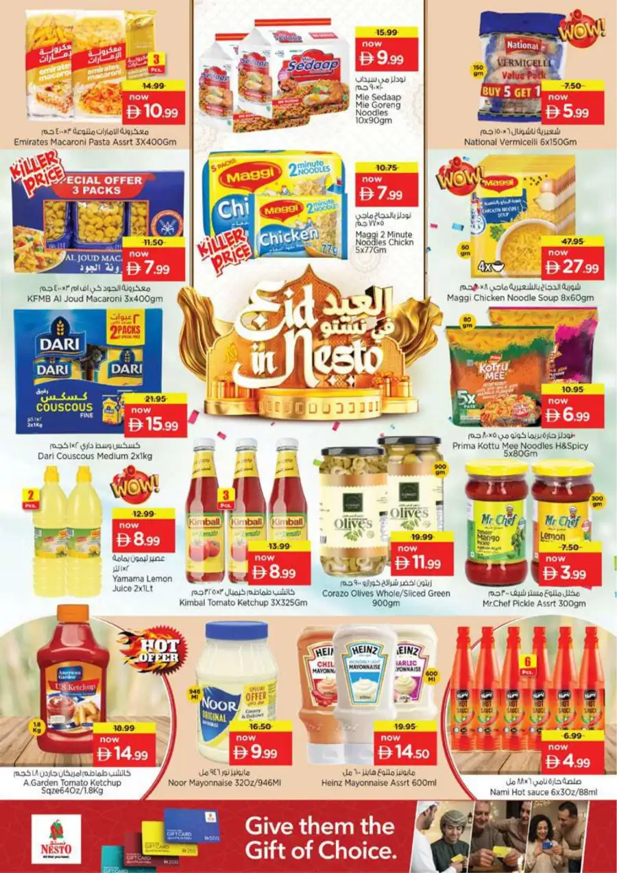 Nesto Ras Al Khaimah: Eid Mubarak Offers & Killer Prices March 16-19 page 13