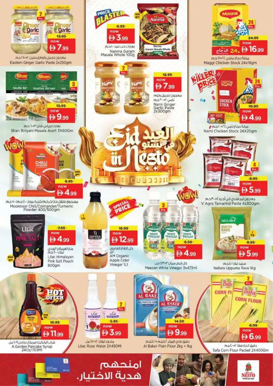 Nesto Ras Al Khaimah: Eid Mubarak Offers & Killer Prices March 16-19 page 14