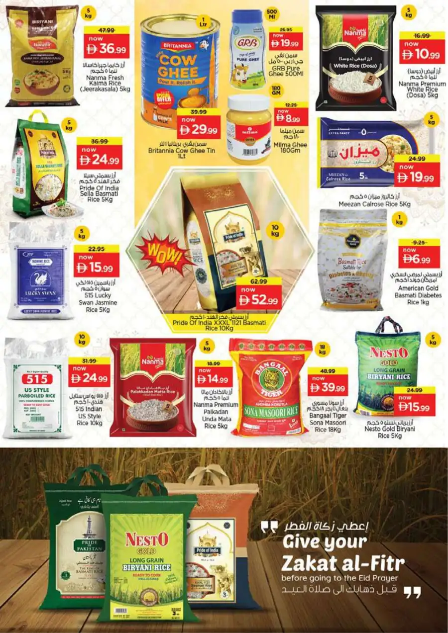 Nesto Ras Al Khaimah: Eid Mubarak Offers & Killer Prices March 16-19 page 16