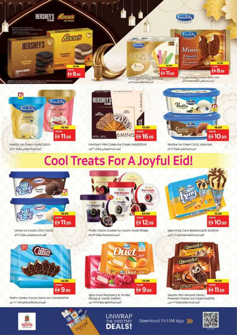 Nesto Ras Al Khaimah: Eid Mubarak Offers & Killer Prices March 16-19 page 22