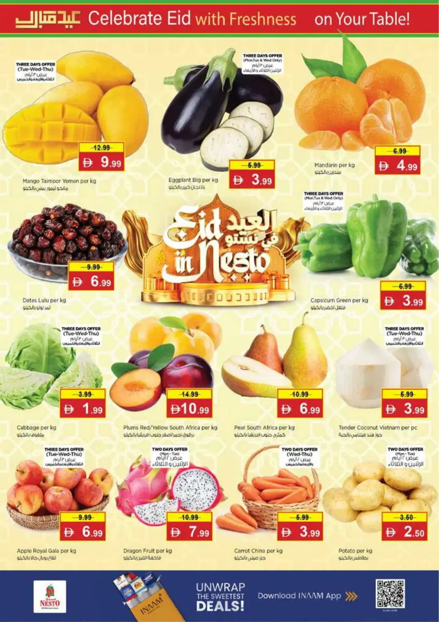 Nesto Ras Al Khaimah: Eid Mubarak Offers & Killer Prices March 16-19 page 26