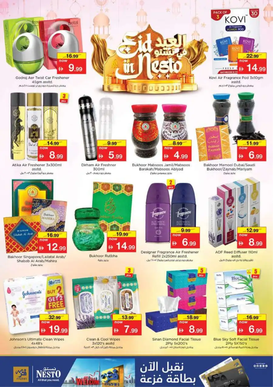 Nesto Ras Al Khaimah: Eid Mubarak Offers & Killer Prices March 16-19 page 29
