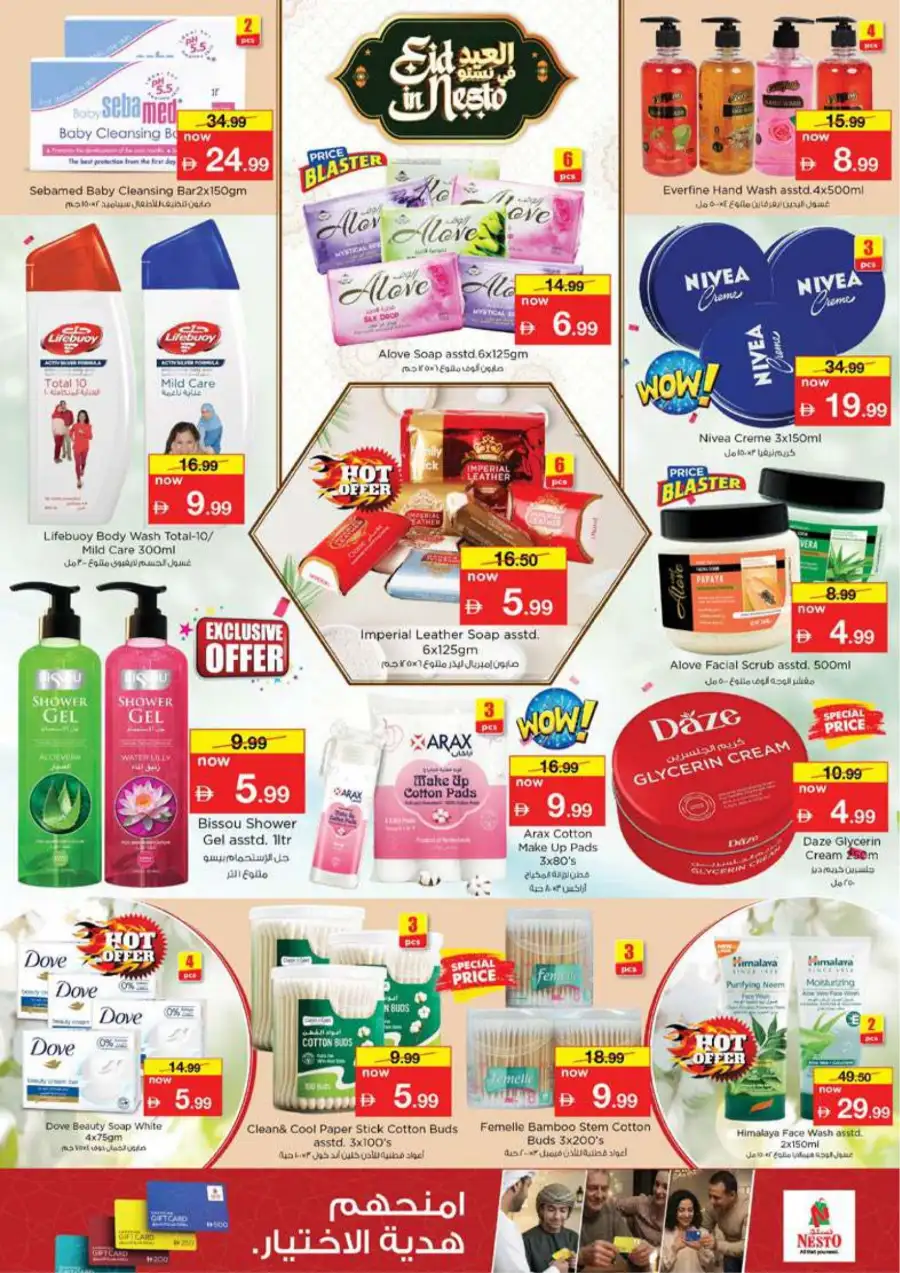 Nesto Ras Al Khaimah: Eid Mubarak Offers & Killer Prices March 16-19 page 32