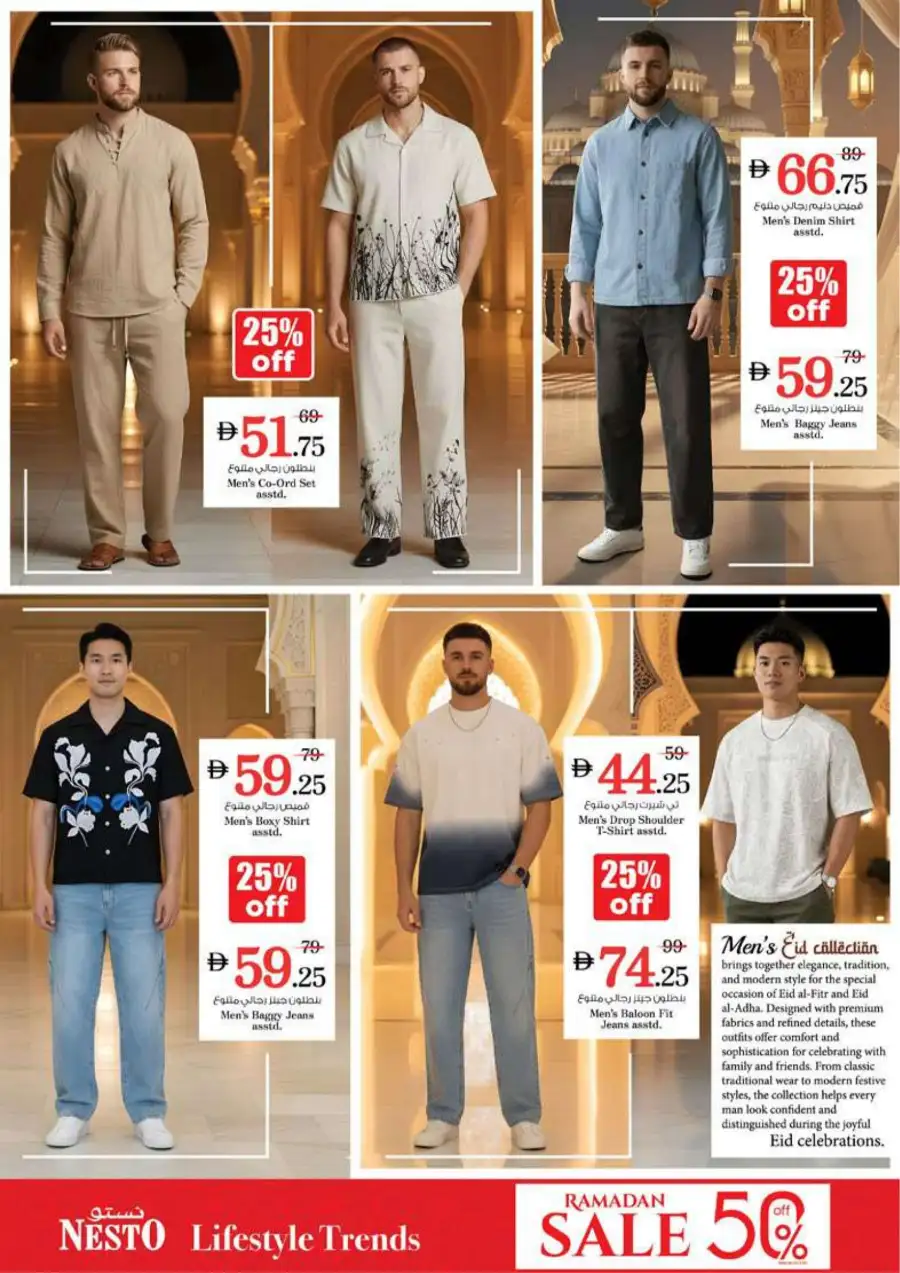 Nesto Ras Al Khaimah: Eid Mubarak Offers & Killer Prices March 16-19 page 41