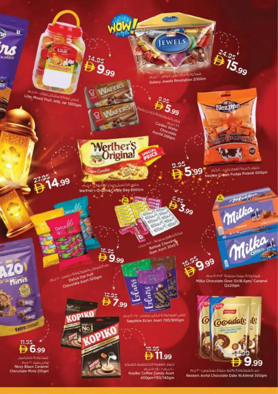 Nesto Al Ain Eid Offers & Grocery Deals | Al Waha Mall - March 16-19 page 6