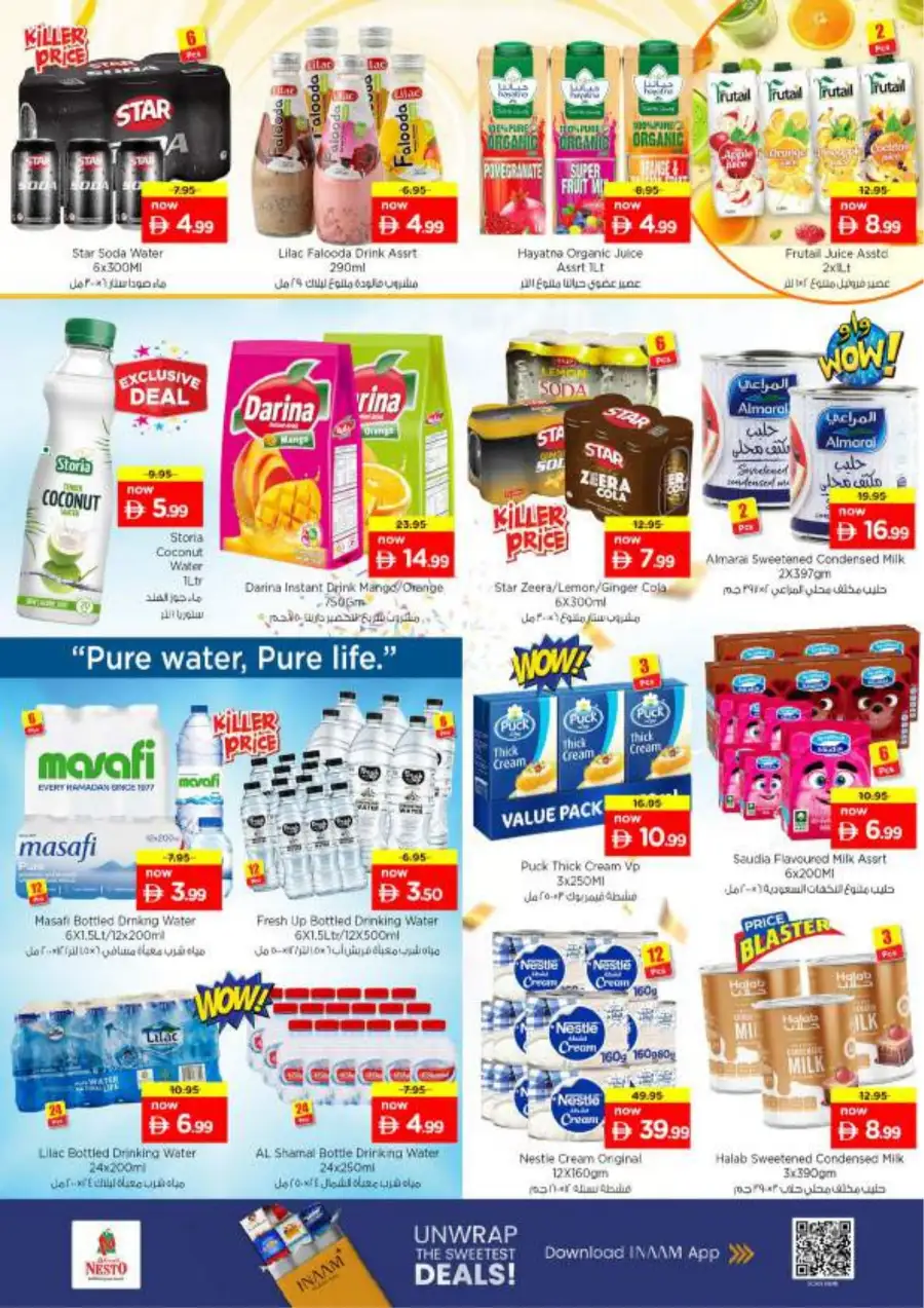 Nesto Al Ain Eid Offers & Grocery Deals | Al Waha Mall - March 16-19 page 9