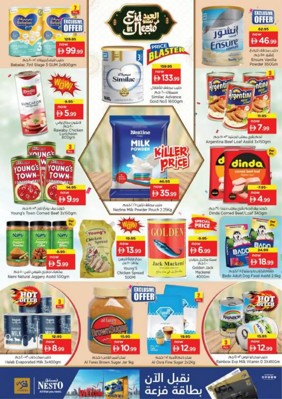 Nesto Al Ain Eid Offers & Grocery Deals | Al Waha Mall - March 16-19 page 11