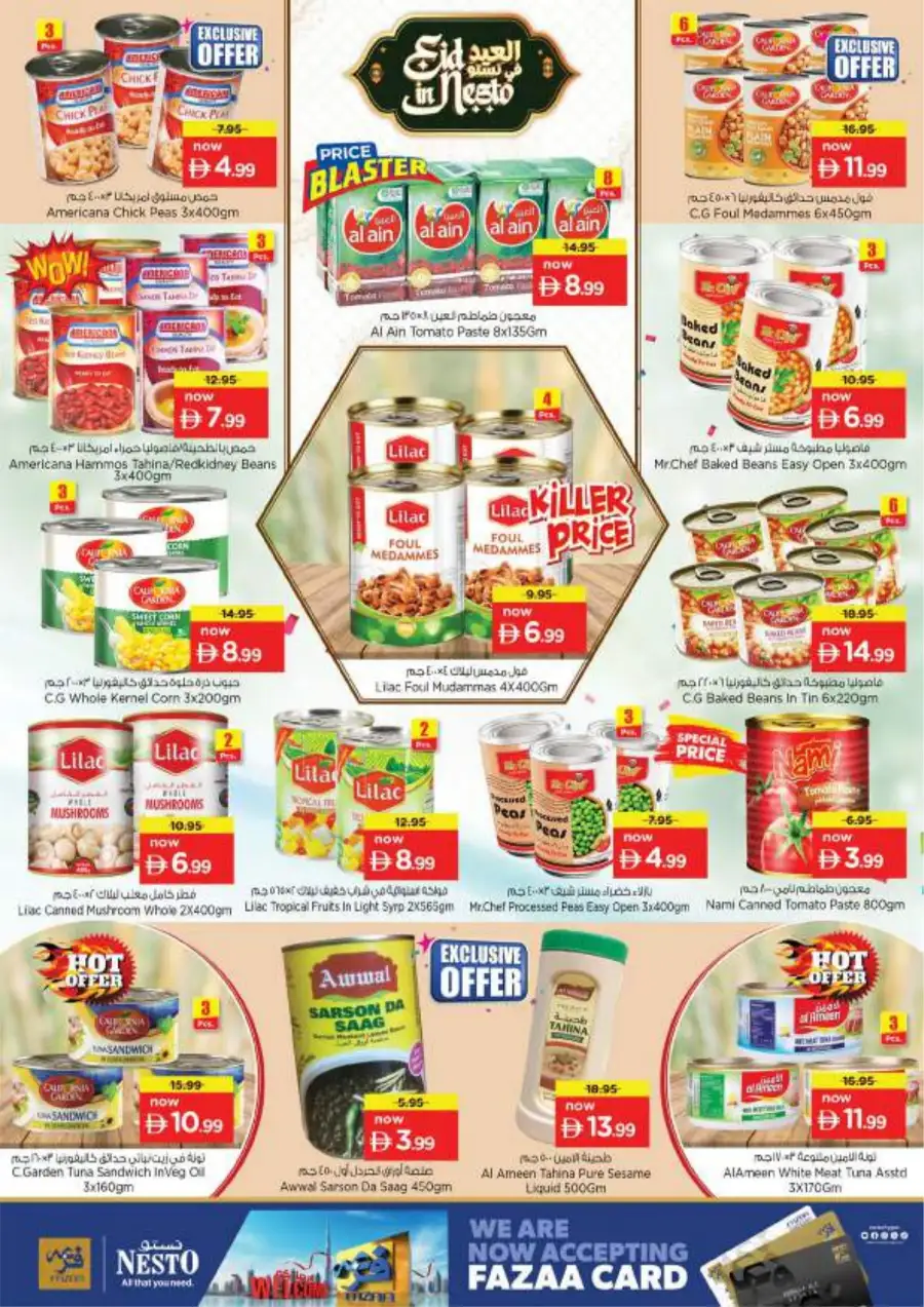 Nesto Al Ain Eid Offers & Grocery Deals | Al Waha Mall - March 16-19 page 12