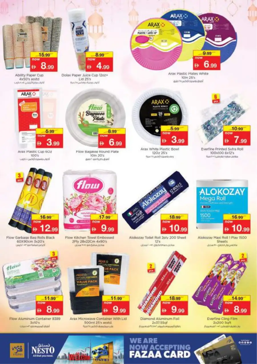 Nesto Al Ain Eid Offers & Grocery Deals | Al Waha Mall - March 16-19 page 28