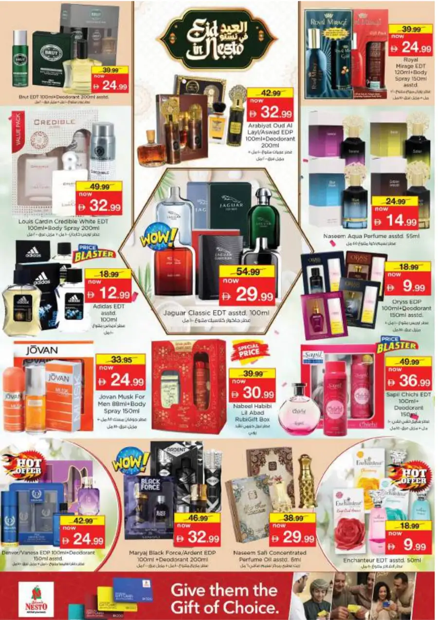 Nesto Al Ain Eid Offers & Grocery Deals | Al Waha Mall - March 16-19 page 30