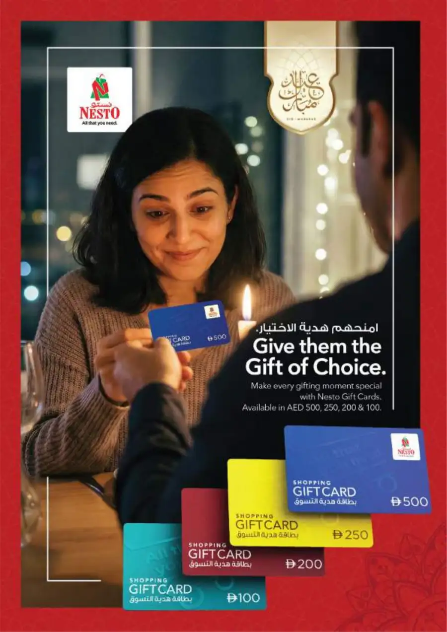 Nesto Al Ain Eid Offers & Grocery Deals | Al Waha Mall - March 16-19 page 35