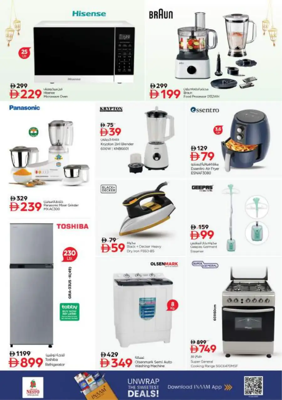 Nesto Al Ain Eid Offers & Grocery Deals | Al Waha Mall - March 16-19 page 36