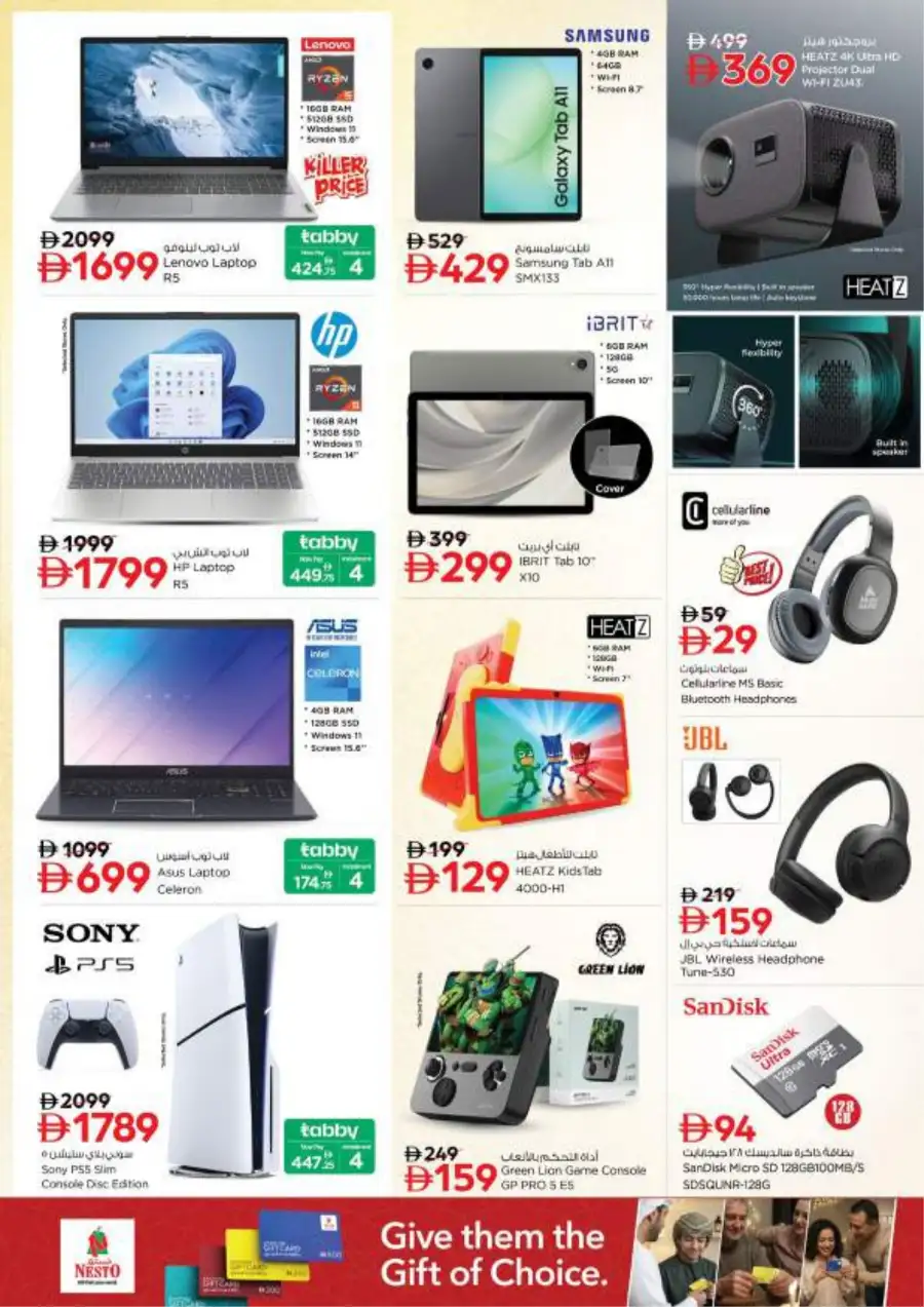 Nesto Al Ain Eid Offers & Grocery Deals | Al Waha Mall - March 16-19 page 38