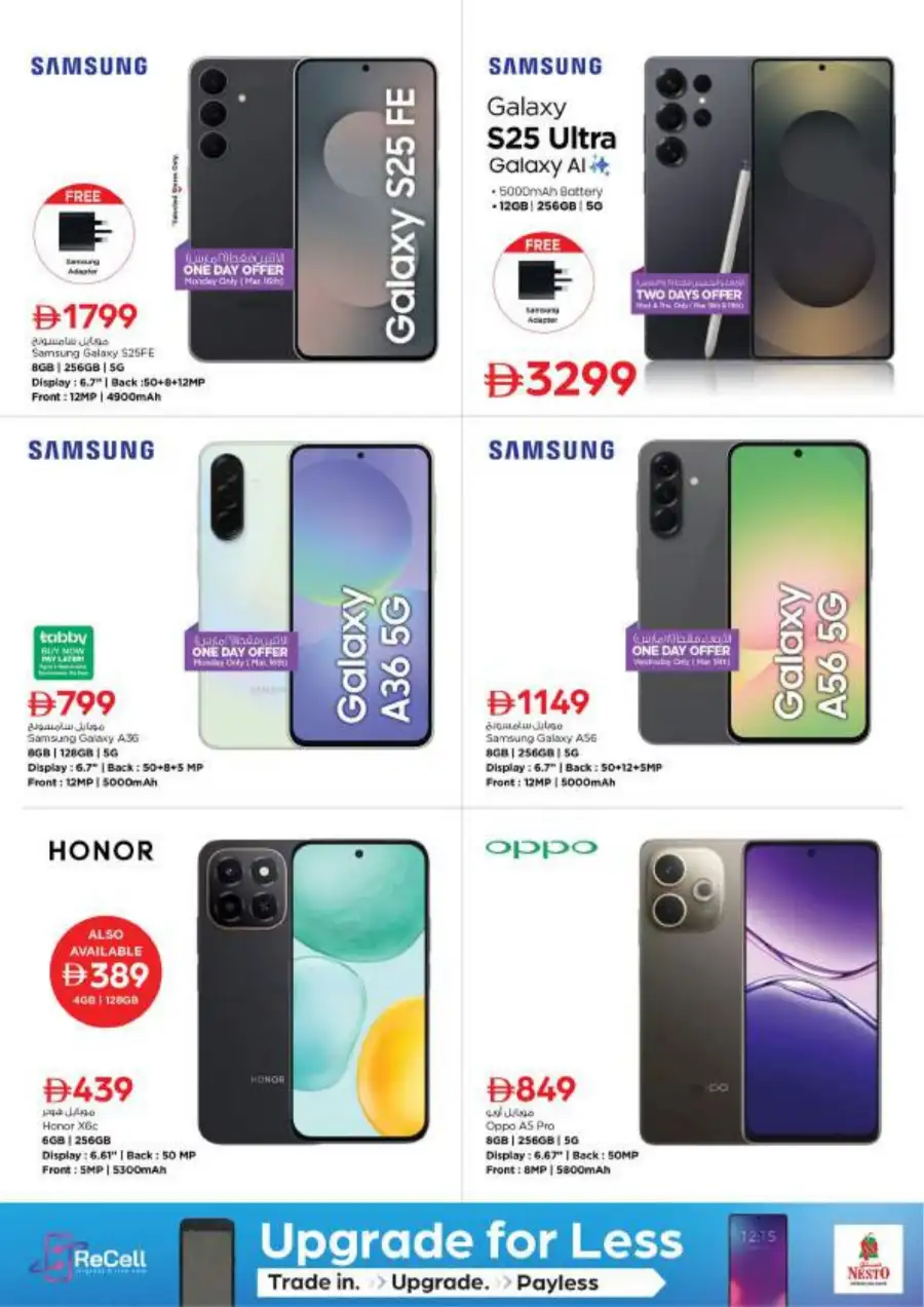 Nesto Al Ain Eid Offers & Grocery Deals | Al Waha Mall - March 16-19 page 40