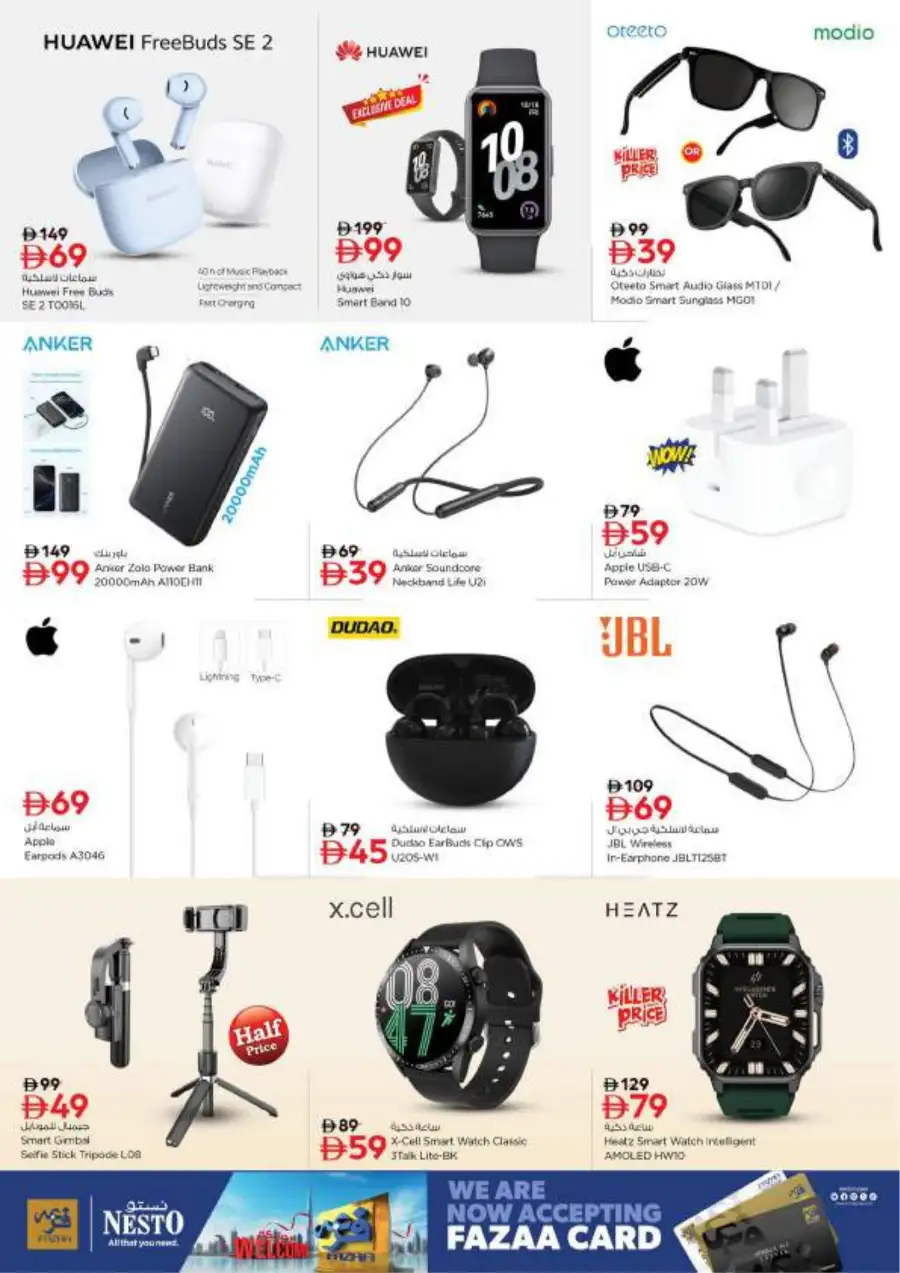 Nesto Al Ain Eid Offers & Grocery Deals | Al Waha Mall - March 16-19 page 41