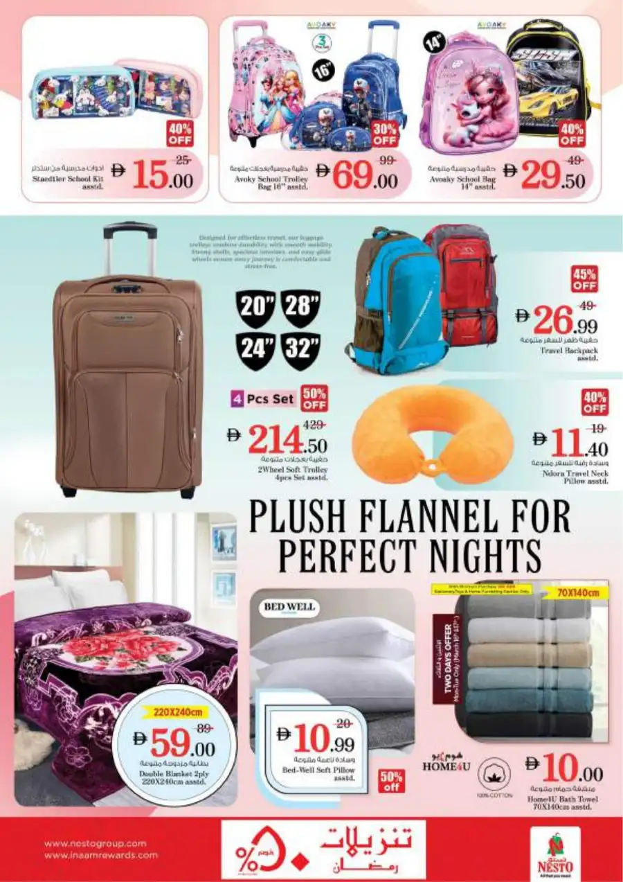 Nesto Al Ain Eid Offers & Grocery Deals | Al Waha Mall - March 16-19 page 44