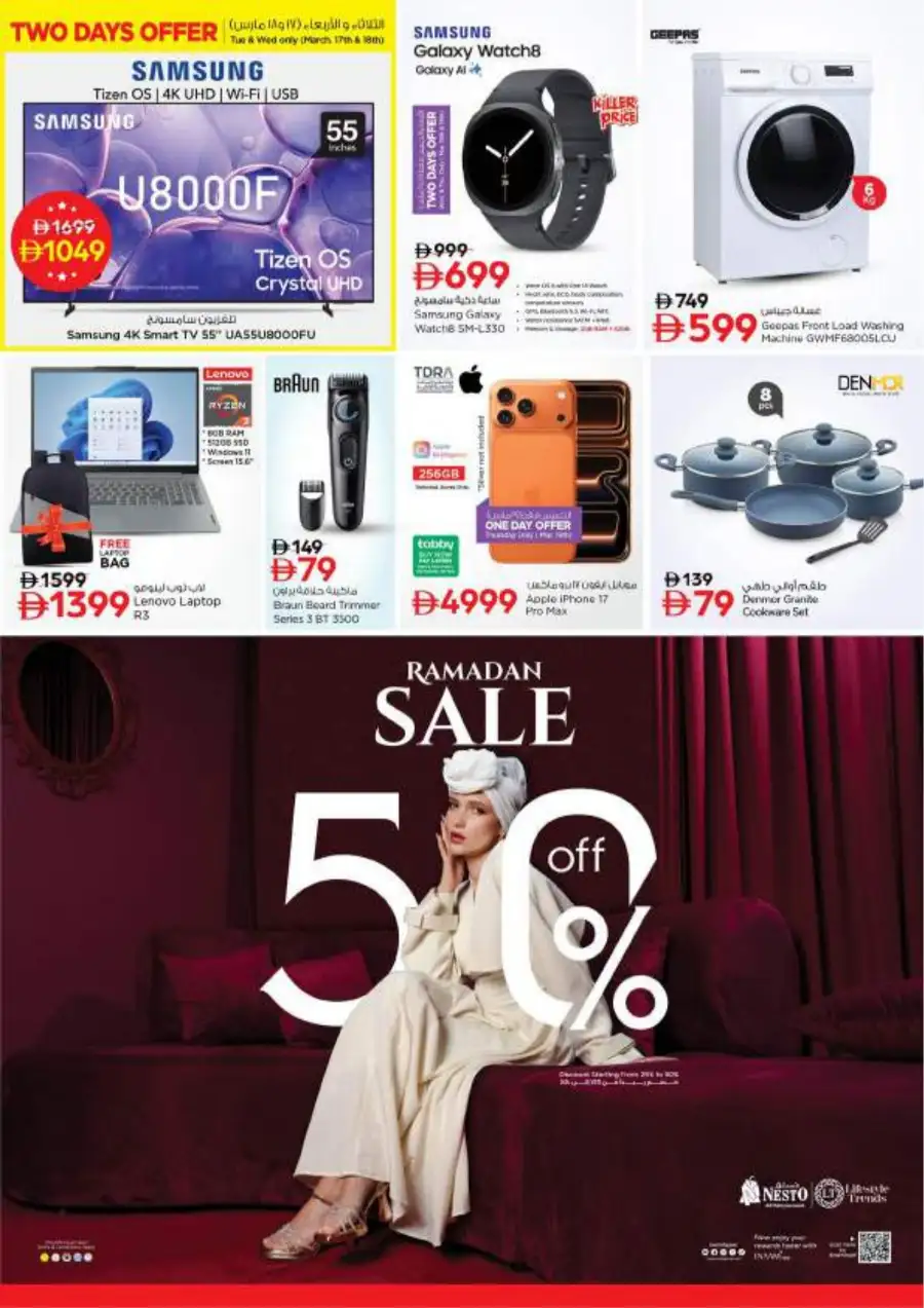 Nesto Al Ain Eid Offers & Grocery Deals | Al Waha Mall - March 16-19 page 46